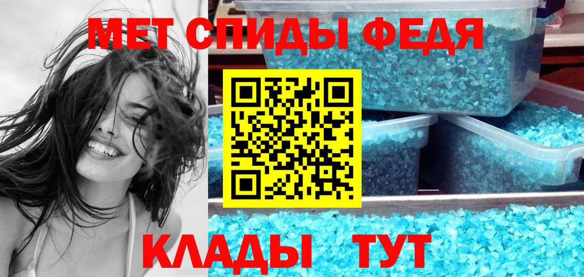 Амфетамин 98% Мценск