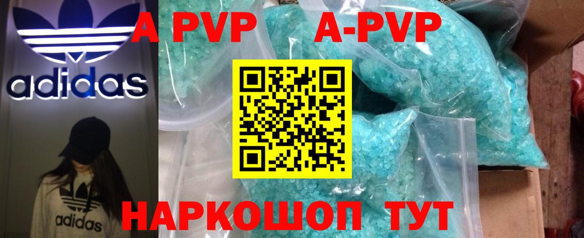 A-PVP СК Мценск