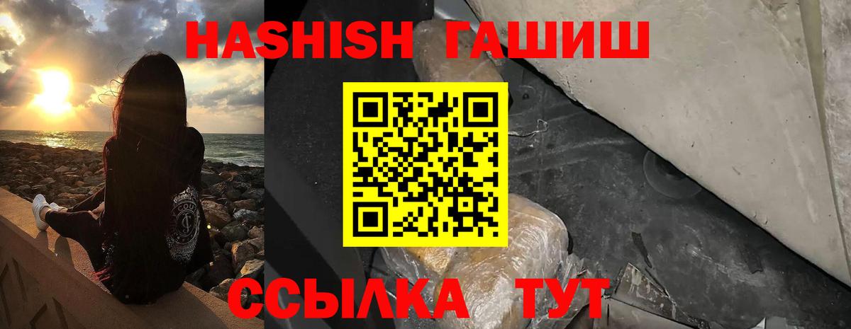 Галлюциногенные грибы Мценск