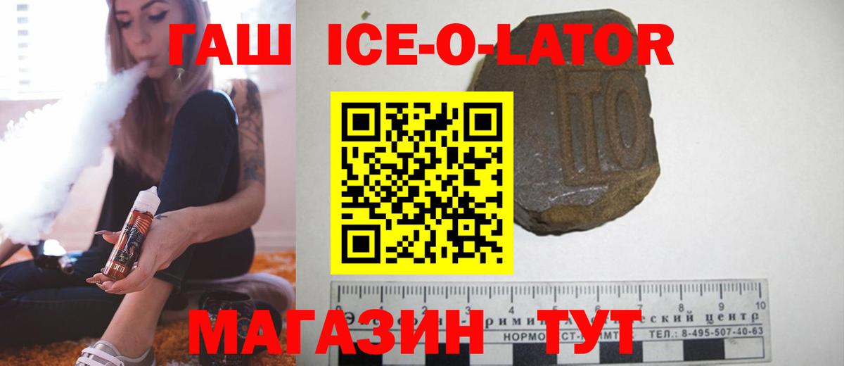 Мценск  ГАШ 40% ТГК  наркота  Вход с VPN  Гашиш AMNESIA HAZE  Гашиш 