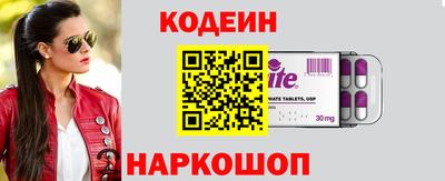 apvp Гусиноозёрск