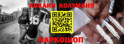 кокс Гусь-Хрустальный