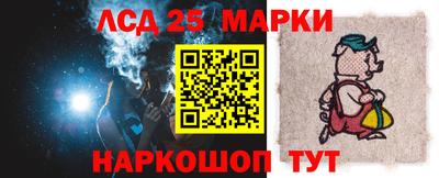 прущий лед Донецк
