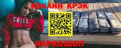 apvp Гусиноозёрск