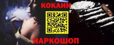 2c-b Донской