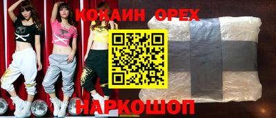 apvp Гусиноозёрск
