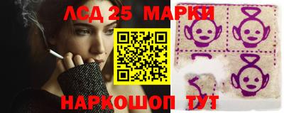 прущий лед Донецк