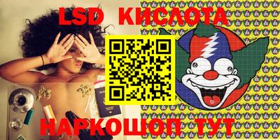 apvp Гусиноозёрск