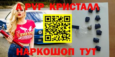 кокс Гусь-Хрустальный