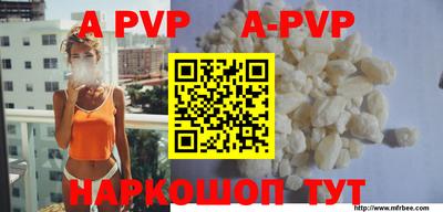 прущий лед Донецк