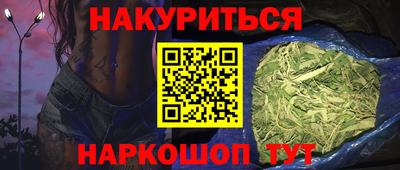 кокс Гусь-Хрустальный