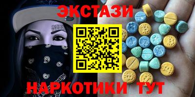 каннабис Славгород