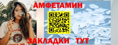 apvp Гусиноозёрск