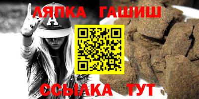 прущий лед Донецк