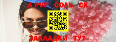 a pvp Гусев