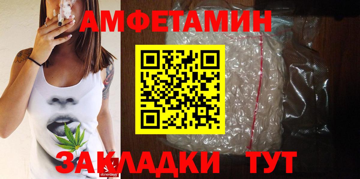 Мценск  Метамфетамин винт  Вход с VPN 