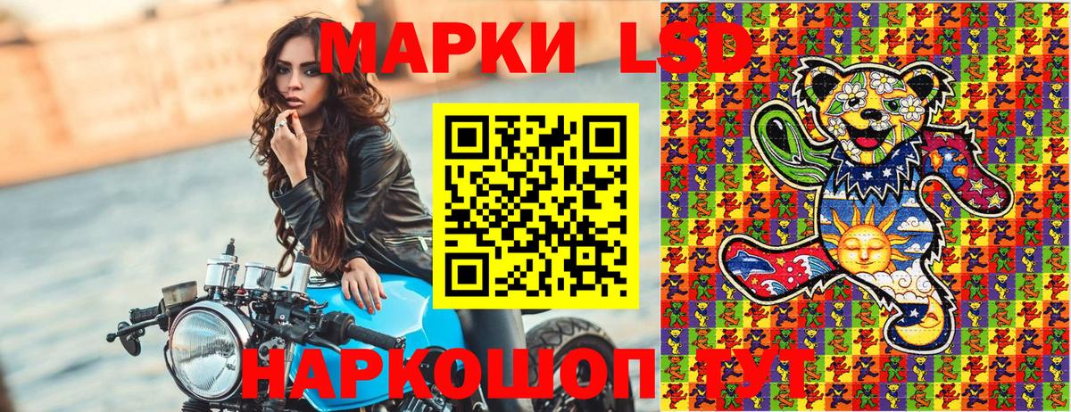 Мценск  Марки NBOMe 1,8мг  Вход с VPN 
