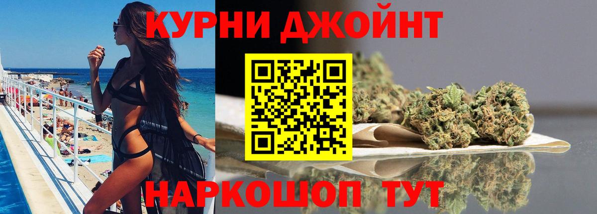 Шишки марихуана SATIVA & INDICA  Шишки марихуана Amnesia  Мценск  Вход с VPN 