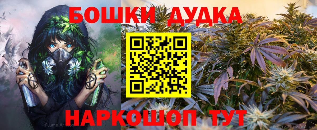 Кокаин  Марихуана  МЕФ кристаллы  Вход с VPN  APVP СК   Мценск  Гашиш 